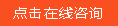 點(diǎn)擊立即購(gòu)買